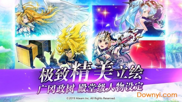 光之神迹召唤手游 v1.0.0 安卓版0