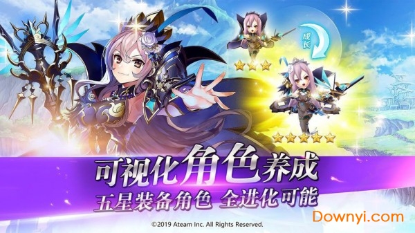 光之神迹召唤手游 v1.0.0 安卓版1