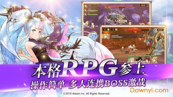 光之神迹召唤手游 v1.0.0 安卓版2