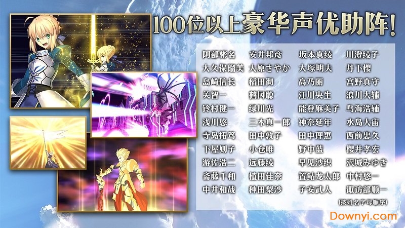 命运冠位指定华为渠道服 v1.45.6 安卓最新版2