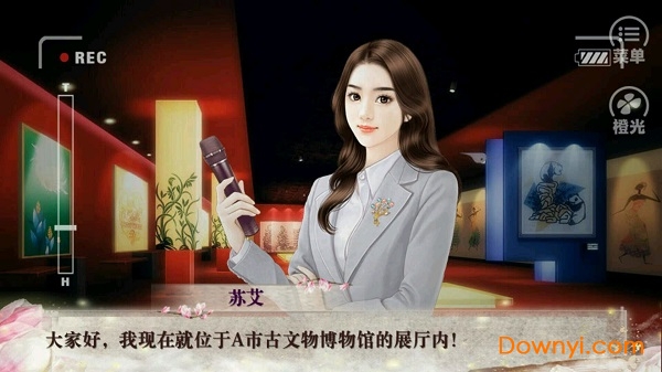 梦回千年上部内购修改版 v1.0.1025 安卓版0