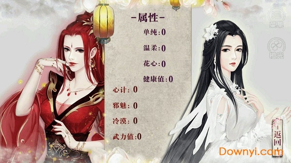 梦回千年上部内购修改版 v1.0.1025 安卓版1