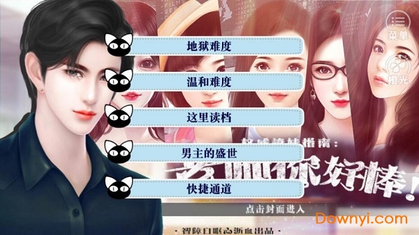 老师你好棒无限鲜花版