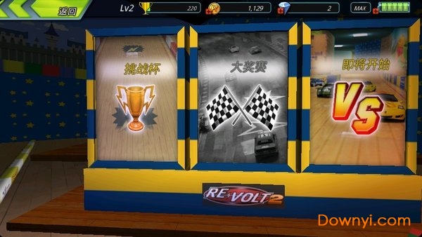 疯狂四驱车2内购修改版(re volt2) v1.3.6 安卓版0