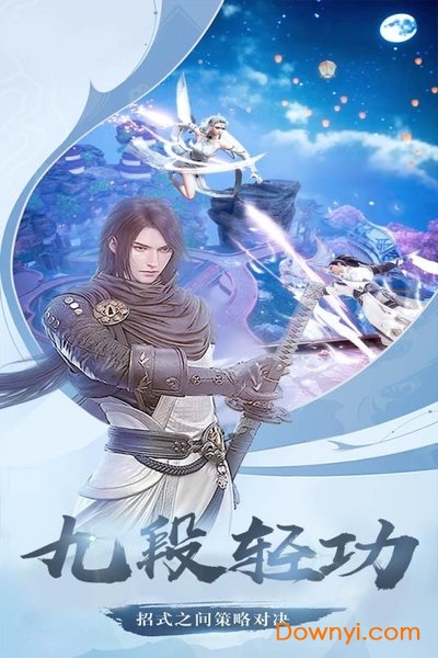 龙刃变态版 v1.0.0 安卓版1