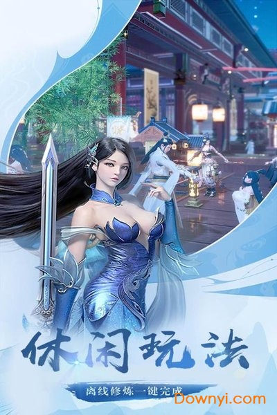 龙刃变态版 v1.0.0 安卓版0