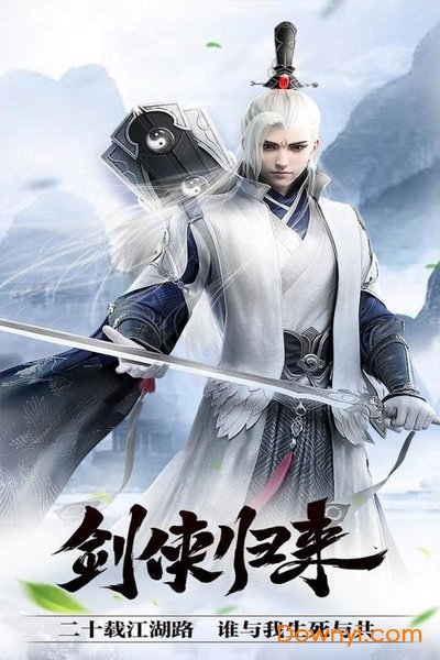 龙刃变态版 v1.0.0 安卓版2