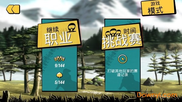 疯狂特技摩托手游 v2.8.3 安卓版1