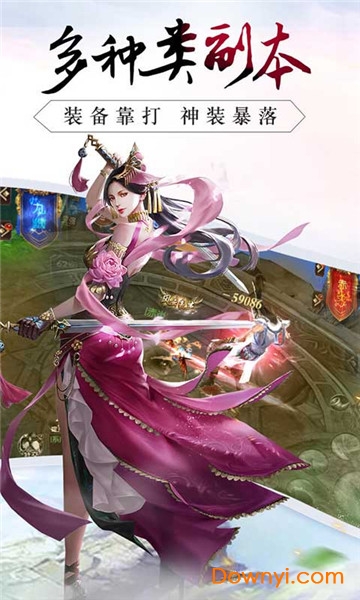 血饮天下bt版 v1.0.0 安卓最新版0