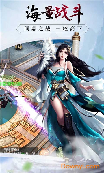 血饮天下bt版 v1.0.0 安卓最新版2