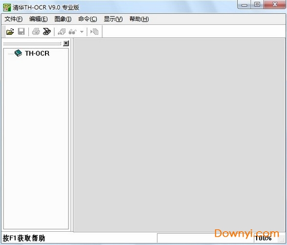 清华th ocr xp免费版(图片提取文字工具) v9.0 最新版0