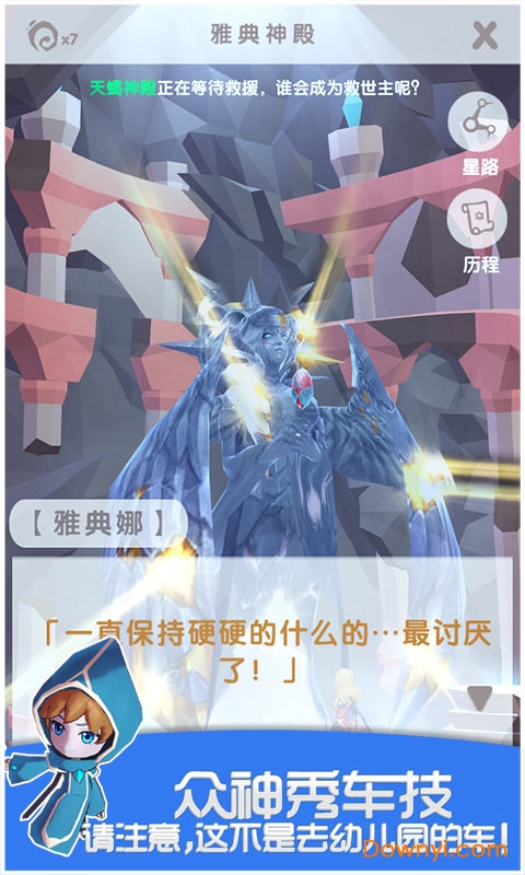 我的宠物不可能那么可爱游戏 v1.3.2 安卓最新版0