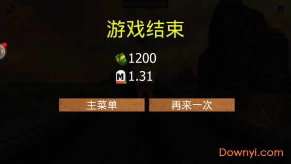 四驱越野竞赛游戏 v1.0 安卓版2