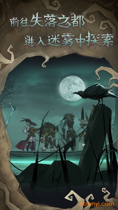 奈奥格之影测试服 v1.0.24 安卓最新版0