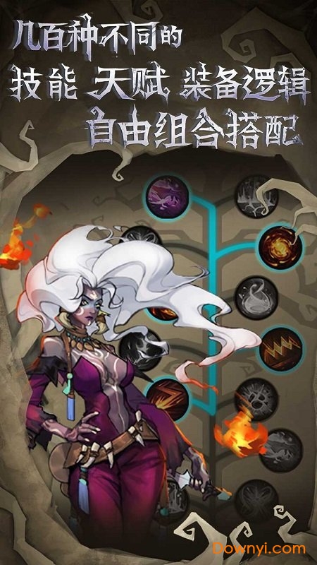 奈奥格之影测试服 v1.0.24 安卓最新版2