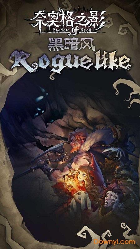 奈奥格之影测试服 v1.0.24 安卓最新版3