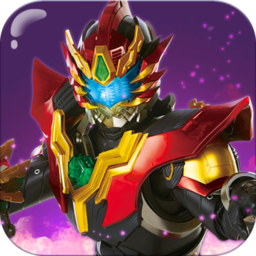 铠甲勇士4内购免费版