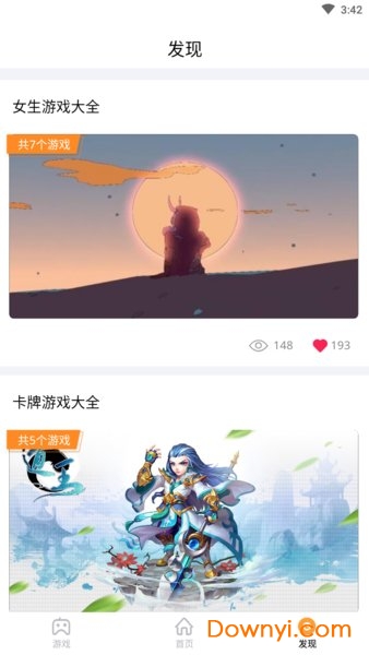 h5游戏盒子游戏狗 小狗游戏盒子