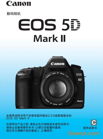 佳能5dmark2说明书