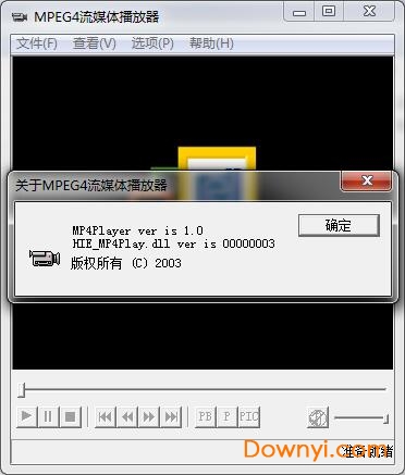 mpeg4流媒体播放器 v1.0 绿色版 0