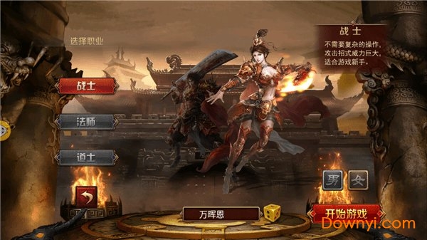 战歌手游 v1.0.2 安卓最新版0