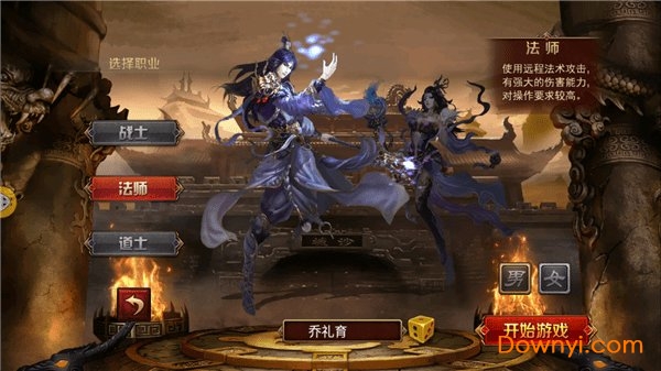 战歌手游 v1.0.2 安卓最新版1