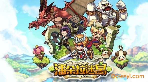 潘朵拉迷宮手机版