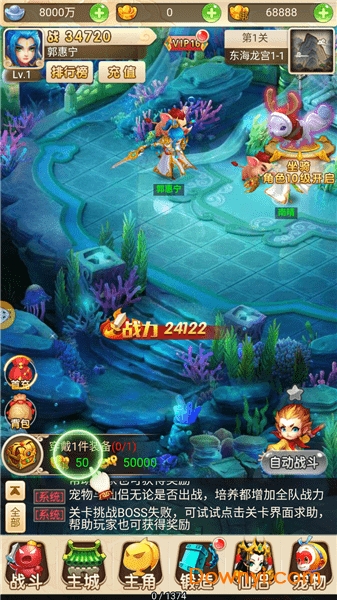 大家来抓妖游戏 v1.0.0 安卓版1