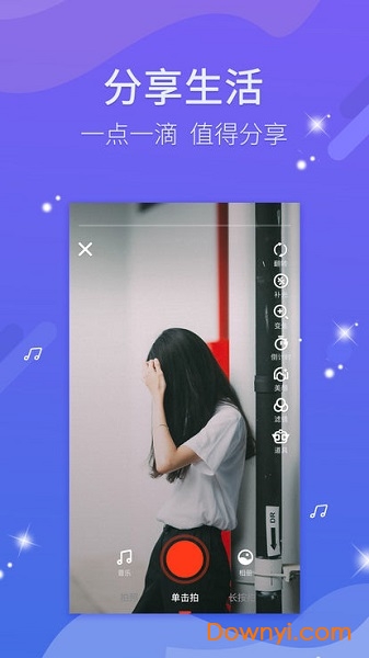 看逗逗app