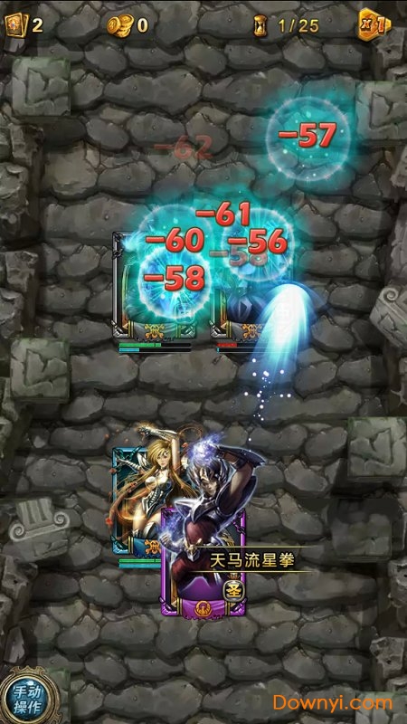 热血圣斗士手机版