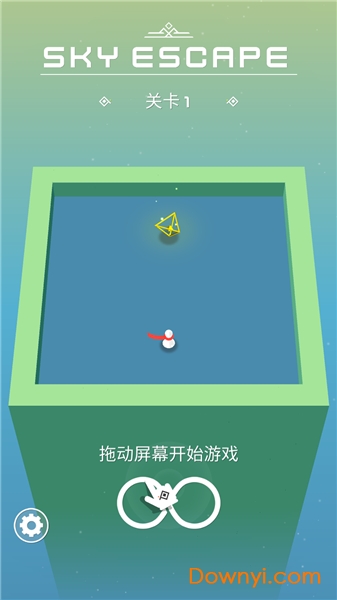 云端迷踪手游(sky escape) v2.0.3 安卓版1