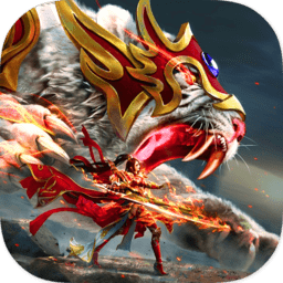 暴走传奇bt版下载