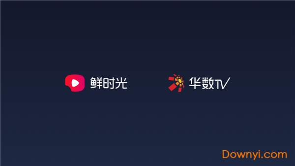 华数鲜时光电视版安装包 v2.6.5 安卓版1