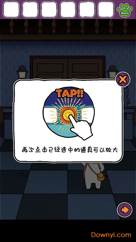 白猫的大冒险2客户端