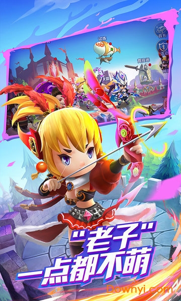 潮爆战纪小米客户端 v1.0.9 安卓最新版3