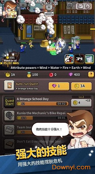 热血高校国夫君回归汉化版(kunio) v1.0.29 安卓最新版0