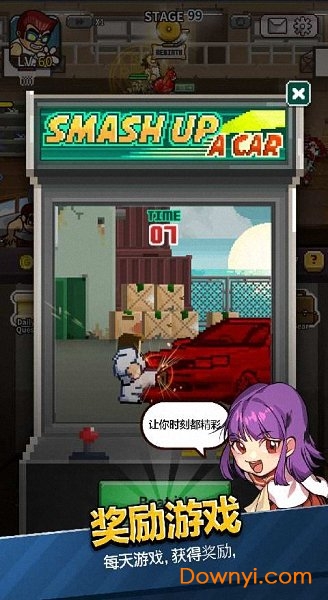 热血高校国夫君回归中文版