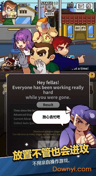 热血高校国夫君回归汉化版(kunio) v1.0.29 安卓最新版2