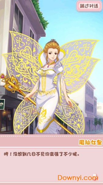 巴啦啦魔法变身无限金币无限钻石版 v1.0.9 安卓版0