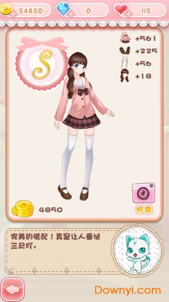 巴啦啦魔法变身无限金币无限钻石版 v1.0.9 安卓版2