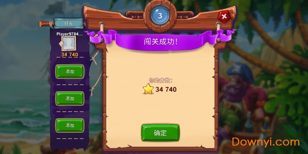 海贼迷航消消乐之旅修改版 v1.7.1000 安卓最新版1