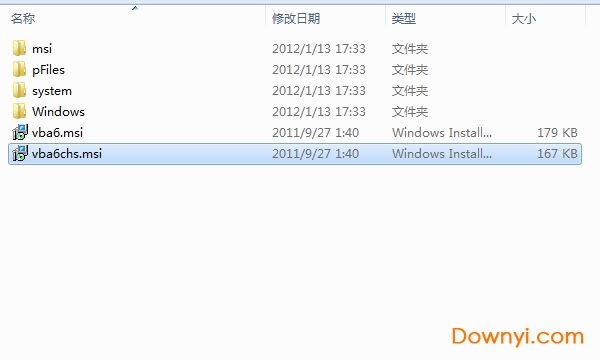 wps宏插件官方版
