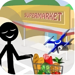 火柴人超市恶作剧下载