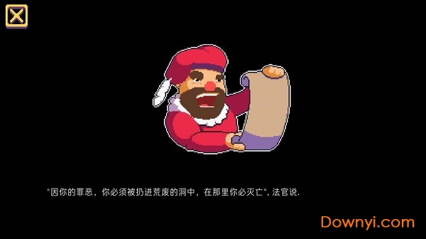 匕首侠盗手游 v1.0.2 安卓版0