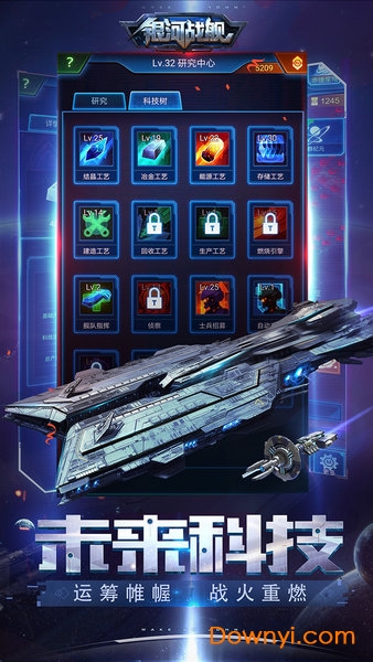 银河战舰vivo平台 银河战舰vivo版本