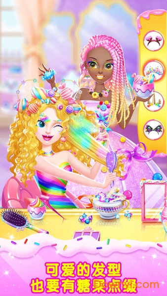 甜心公主糖果美妆秀手游 v1.1 安卓版2