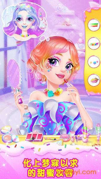 甜心公主糖果美妆秀手游 v1.1 安卓版1