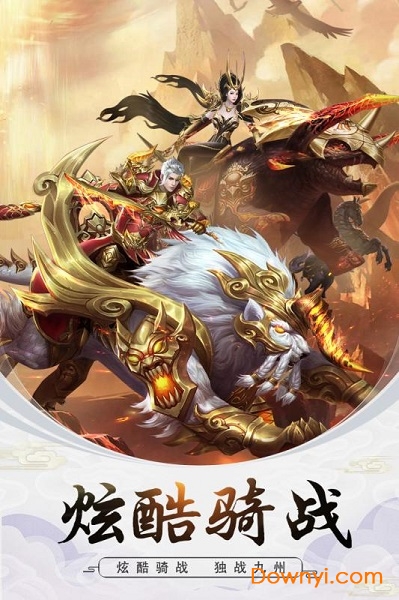 御剑飞飞鲸旗 v1.0.0 安卓版2