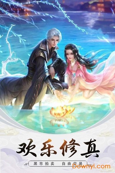 御剑飞飞鲸旗 v1.0.0 安卓版1