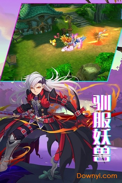 战场荣耀小米版 v1.0.0 安卓版3